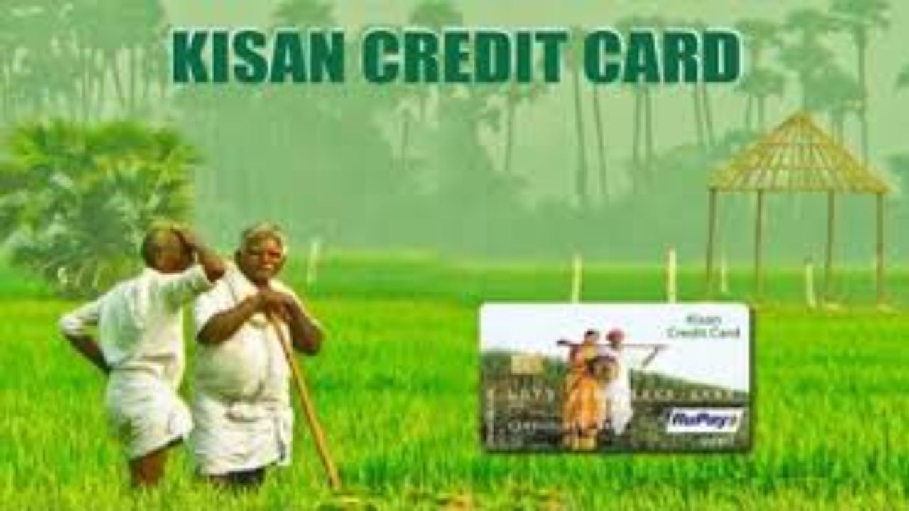 Kisan Credit Card : किसान क्रेडिट कार्डसाठी कसा करावा अर्ज? शेतकऱ्यांना किती रुपये मिळतील? जाणून घ्या…